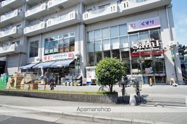 スーパー　よしやセーヌ 目白高田店（スーパー）まで452m