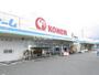 ホームセンター　コメリハード＆グリーン 伊勢店（ホームセンター）まで1249m