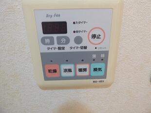 その他設備　浴室乾燥機付きです