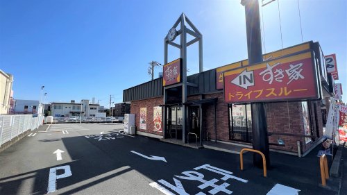 飲食店　すき家 1国沼津共栄店（飲食店）まで211m