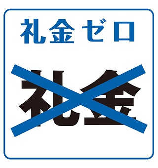 ARISTO扇町の居間写真