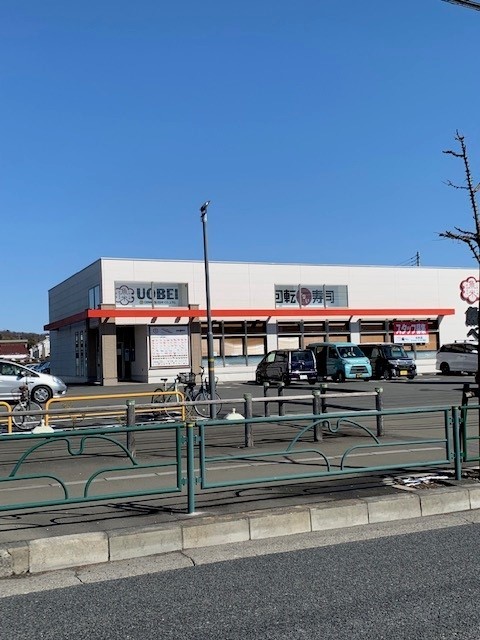 飲食店　魚べい瑞穂店（飲食店）まで700m