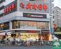 スーパー　スーパーオオゼキ武蔵小山店（スーパー）まで210m