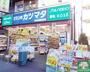 その他　クスリのカツマタ武蔵小山店（その他）まで80m