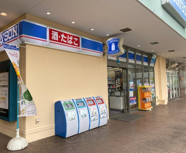 コンビニ　ローソン 八千代緑が丘一丁目店（コンビニ）まで453m