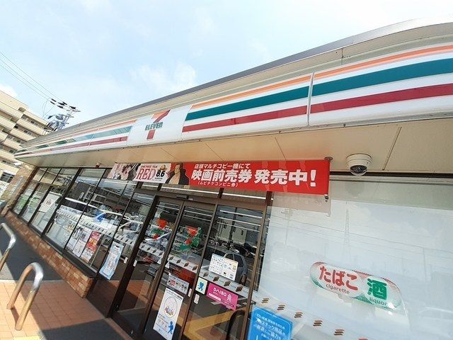 コンビニ　セブンイレブン伏見竹田中島町店（コンビニ）まで240m