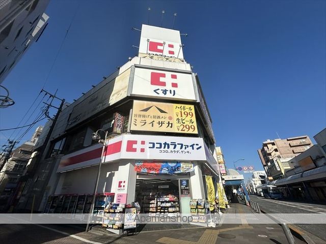 ドラックストア　ココカラファイン（ドラッグストア）まで90m