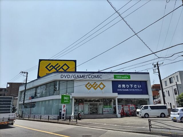 その他　ゲオ木月店（その他）まで400m