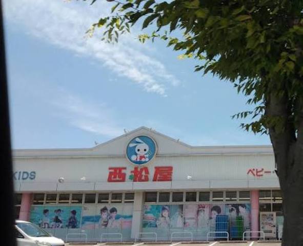 その他　西松屋　加古川北在家店（その他）まで380m