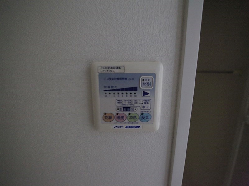 その他　浴室暖房乾燥機付き