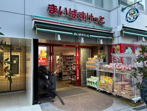 スーパー　まいばすけっと京急川崎駅東店（スーパー）まで180m