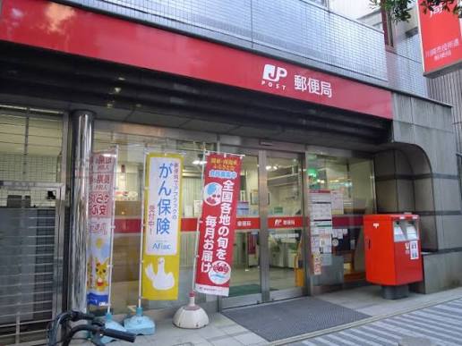 郵便局　川崎市役所通郵便局（郵便局）まで241m
