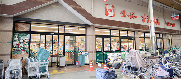 スーパー　スーパーナショナル 八幡屋店（スーパー）まで68m