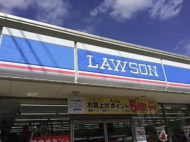 コンビニ　ローソン八王子卸売市場前店（コンビニ）まで910m