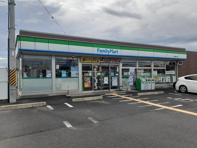 コンビニ　ファミリーマート様（コンビニ）まで50m