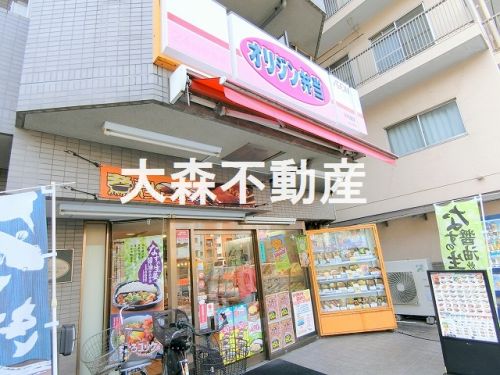 飲食店　オリジン弁当 平和島店（飲食店）まで191m