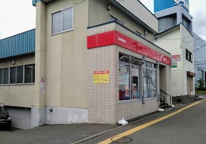 郵便局　大谷地郵便局（郵便局）まで263m