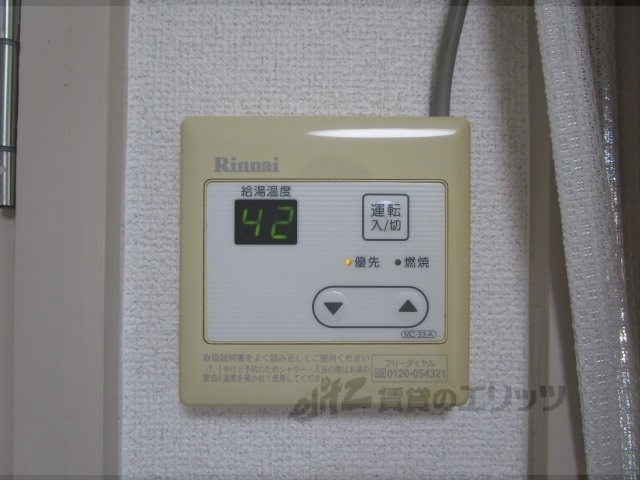 その他設備　給湯器リモコン