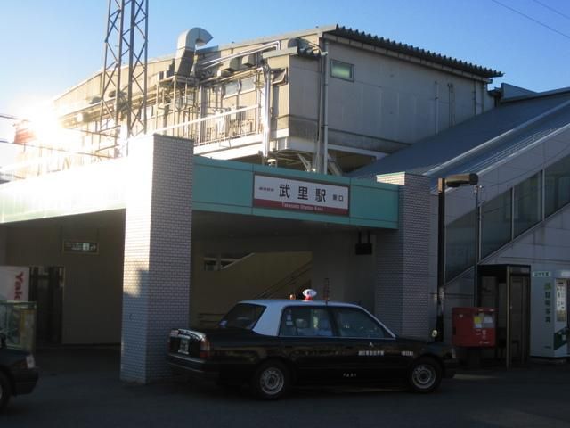 その他　武里駅（その他）まで160m