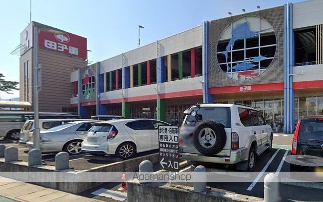 スーパー　田子重西中原店（スーパー）まで400m