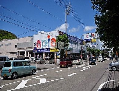 ショッピングセンター　アピアさつき（ショッピングセンター）まで1232m
