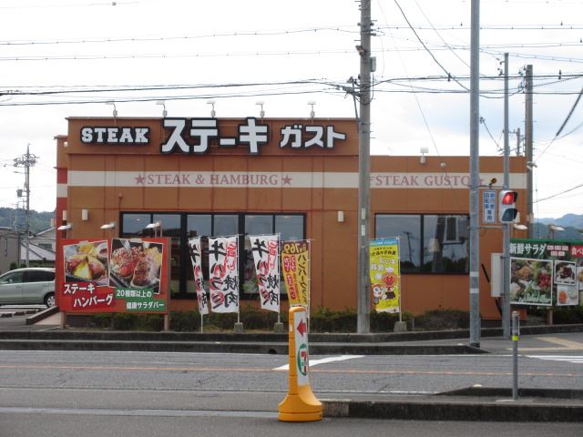 ソレイユ21 Aの周辺写真
