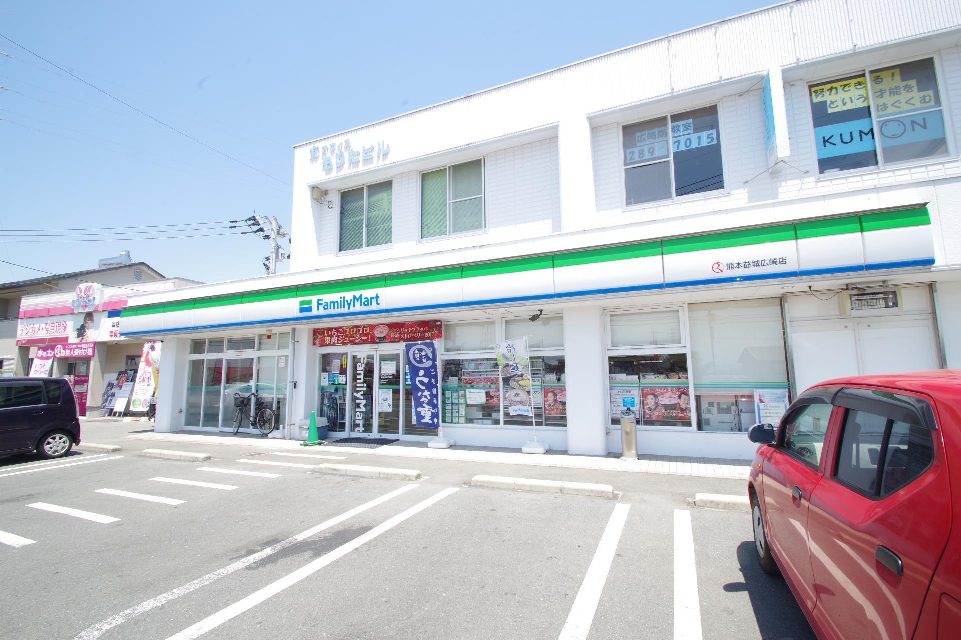 コンビニ　ファミリーマート熊本益城広崎店（コンビニ）まで526m