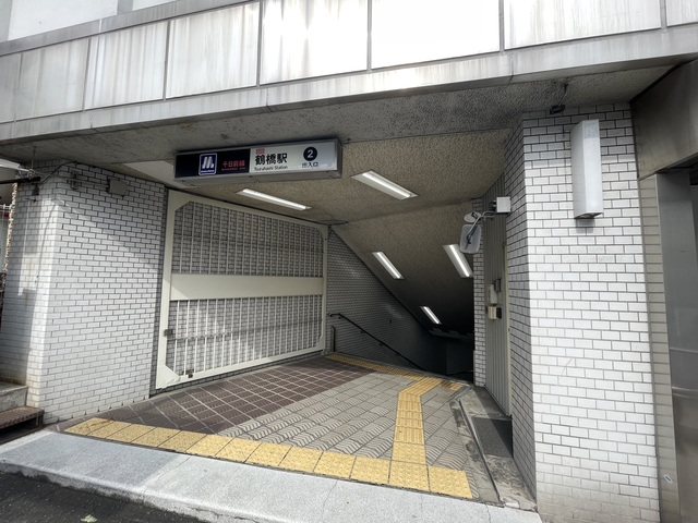 その他　鶴橋駅(Osaka　Metro 千日前線)（その他）まで469m