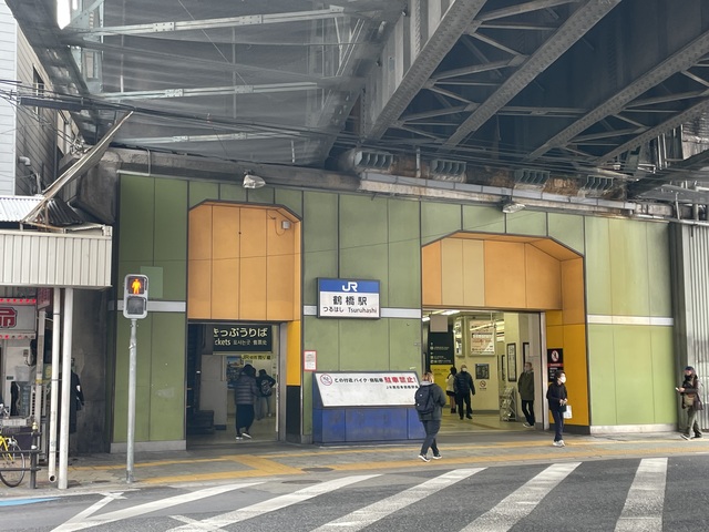 その他　鶴橋駅(JR 大阪環状線)（その他）まで469m