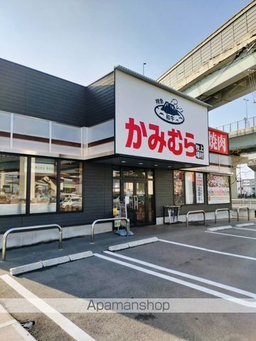 飲食店　かみむら牧場 福重拾六町店（飲食店）まで616m