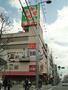 スーパー　ライフ関目店（スーパー）まで792m