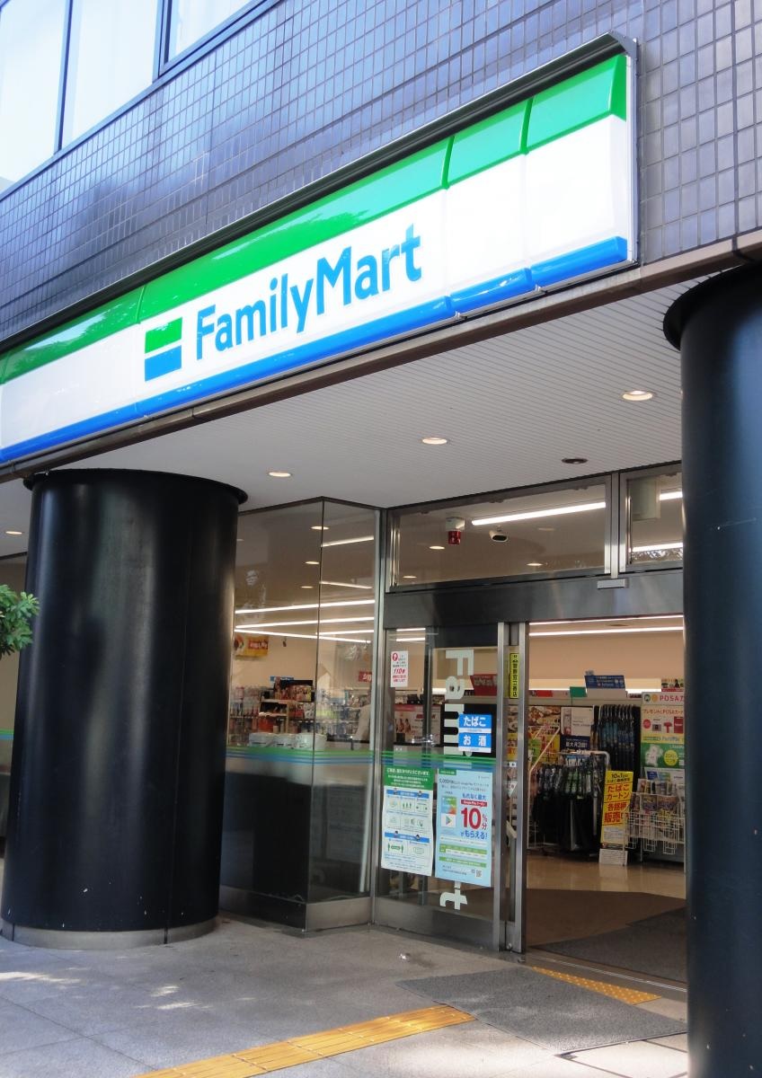 コンビニ　ファミリーマート芝公園店（コンビニ）まで210m