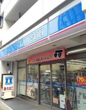 コンビニ　ローソン芝公園南店（コンビニ）まで120m