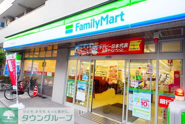 コンビニ　ファミリーマート横浜神之木町店（コンビニ）まで750m