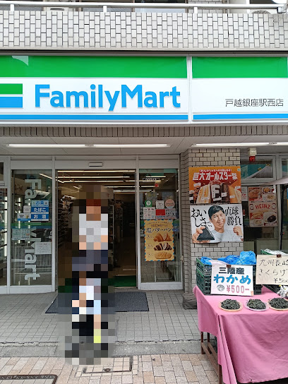 コンビニ　ファミリーマート 戸越銀座駅西店（コンビニ）まで131m