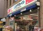 ドラックストア　ココカラファイン大塚店（ドラッグストア）まで504m