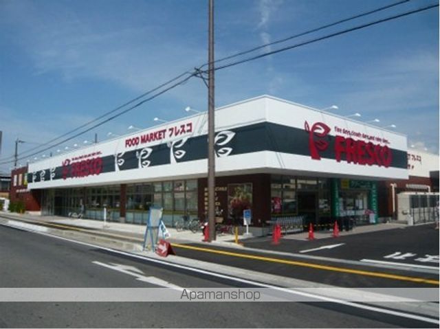 スーパー　フレスコ能登川店（スーパー）まで384m