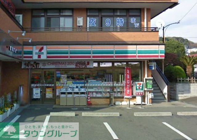 コンビニ　セブンイレブン横須賀林1丁目店（コンビニ）まで670m