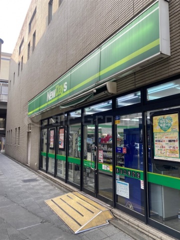 コンビニ　ニューデイズ武蔵溝ノ口（コンビニ）まで227m