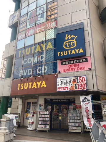 レンタルビデオ　TSUTAYA溝の口駅前店（レンタルビデオ）まで434m
