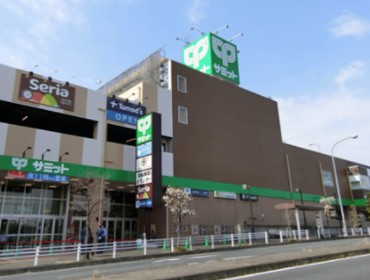 スーパー　サミットストア 下倉田店（スーパー）まで490m