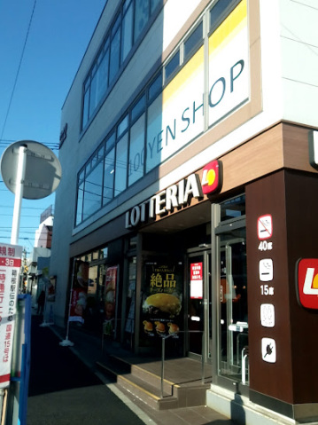 ショッピングセンター　FLET’S神奈川新町店（ショッピングセンター）まで546m