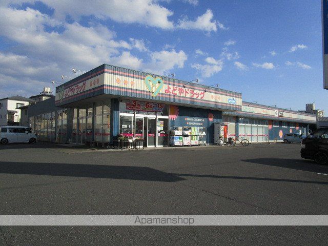 ドラックストア　よどやドラッグ南金田店（ドラッグストア）まで614m