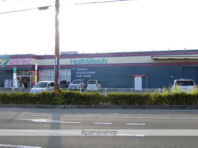 その他　よどやドラッグ野市店（その他）まで895m