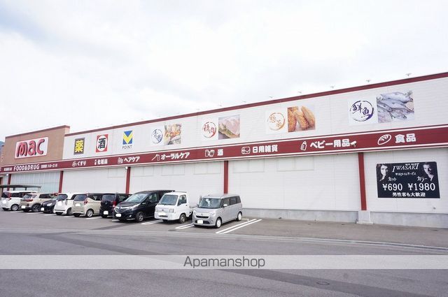 ドラックストア　ドラッグストアｍａｃ東温樋口店（ドラッグストア）まで4000m