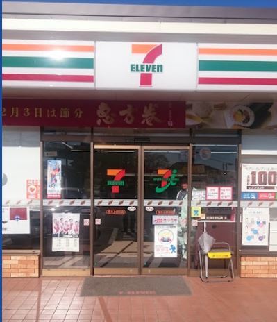 その他　セブンイレブン厚木上依知店まで1000m