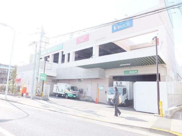 スーパー　三和（スーパー）まで696m