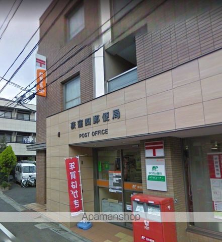 郵便局　荻窪四郵便局（郵便局）まで1120m