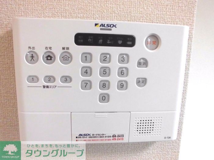 セキュリティ　お問合せはタウンハウジングまで！※現地待合わせ相談可能