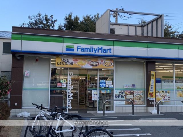 コンビニ　ファミリーマートさいたま根岸五丁目店（コンビニ）まで1249m